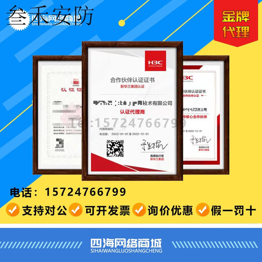 华三（H3C）USG6615E/6625E/6635E/6655E/6610E/6620E/6630E/6650E-AC 华为 USG6635E