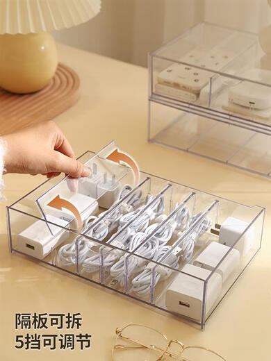 Yanxiang Charging Cable Storage Box Desktop Data Cable Storage Plug Electrical Cable Cord Management Computer Charger Power Cord Placement Three Installations - Disassembled - Free 30 Coding Cables