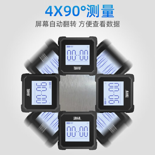 LISM high-precision digital inclinometer, strong magnetic angle meter, slope measuring meter, angle ruler, laser level, red light GR-40 round screen