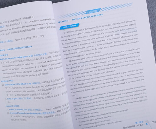 Shockwave English 4th and 8th exam English major level 4 reading