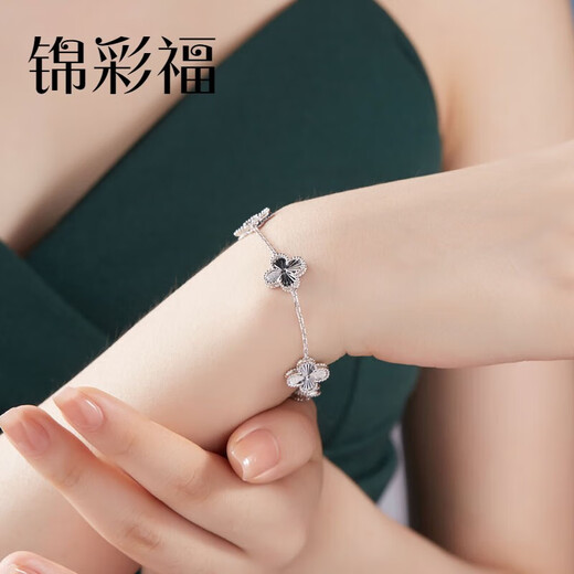 Jincaifu PT950 five-flowered four-leaf clover platinum bracelet, exquisite shiny platinum bracelet for women, length 15.5-17.5CM, about 11.2g