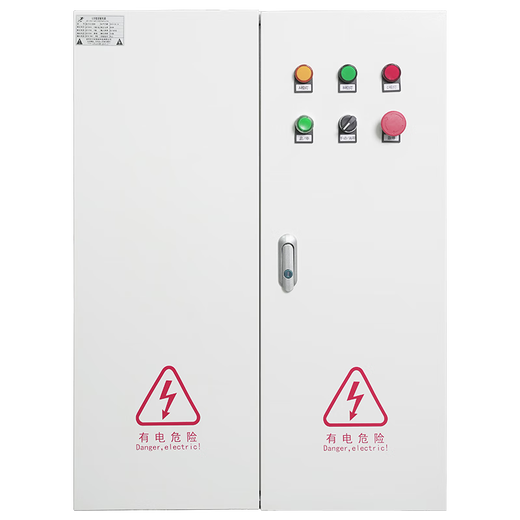 CLP Power LED Display Distribution Cabinet PLC Intelligent Distribution Box Indoor and Outdoor Remote Control 80KW Indoor Model