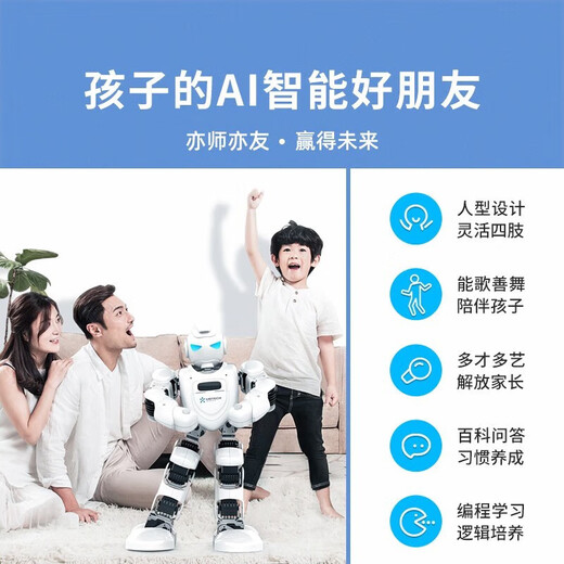 Rogue aibi Youbi Robot Nanny Intelligence artificielle Machine d'éducation précoce Programmation de jouets Machine d'apprentissage Dialogue anglais Traduction Chant Danse Accompagner Chat Story Machine Humanoïde AI Companion ebot Alpha - Robot éducatif intelligent programmable