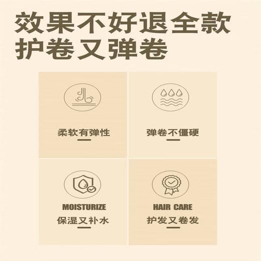 BJ Official Store Hezhengyang Lavender Amino Acid Elastin Women's Curly Hair Moisturizing Styling Hair Care Lavender Elastin 300M