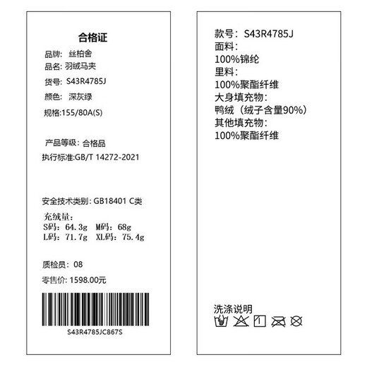 Sibaishe Sleeveless Down Vest 2025 Autumn New Women's Clothing Pocket Loose Style Drawstring Stand Collar Vest