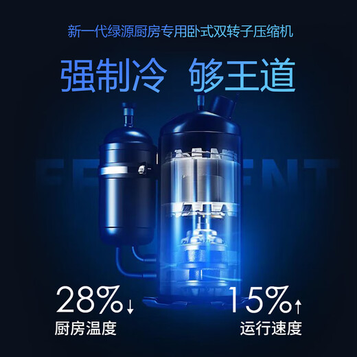 LVYUAN large kitchen single-cooling air conditioner, hidden all-in-one unit, large 1P, 2500W strong cooling capacity, lighting + dehumidification dual functions, no external unit, space-saving ceiling unit, large 1 piece set, lighting + cooling capacity 2500W-2 holes, T10 (single cooling)