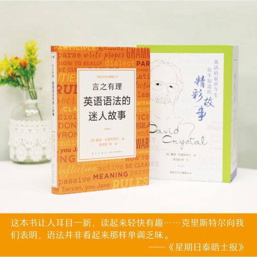 New Oriental ist angenehm für die Ohren. Eine leidenschaftliche Reise der englischen Aussprache. Es macht Sinn. Eine faszinierende Geschichte der englischen Grammatik.