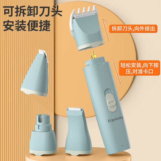 ERGOBABY pet dog shaver cat shaving foot hair trimmer dog clipper hair clipper two-in-one rechargeable model