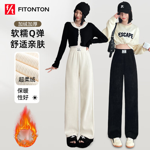 FitonTon chenille wide-leg pants for women to wear as outerwear in autumn and winter plus velvet and thickened pants, drapey loose straight pants, warm casual pants