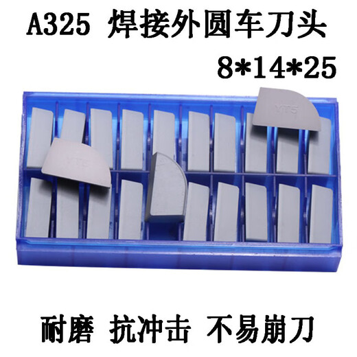 Zhuzhou carbide 90 degree welding head cylindrical turning blade YT5YG6YG8YW2YW1YT15 A325 YW2/A325 straight knife