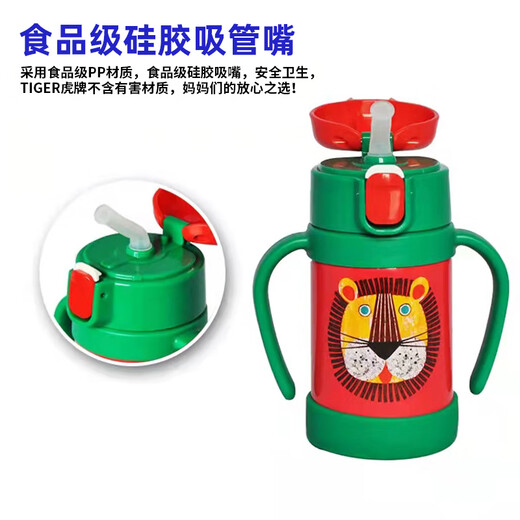 Tiger (TIGER) Japanese original Tiger children's thermos cup accessories MCK-A28C toddler straw cup lid/silicone nozzle gasket MCK straw set*1 set
