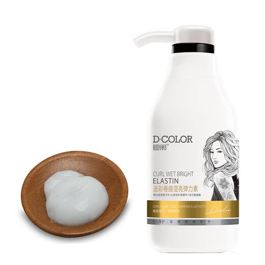 Dicai curl-protecting elastin curly hair moisturizing and styling amino acid hair care perm care plump hair moisturizing styling milk 300g 2 bottles of hair-protecting curl elastin