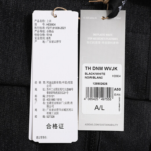 Adidas Men's Jacket 2024 Spring and Autumn Sportswear Hooded Fleece Jacket Warm Casual Top HE9904 Inner Mesh Lining 2XL