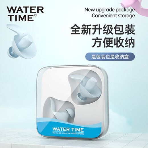 WATERTIME/Shuichuan Swimming Earplugs Waterproof Earplugs Children Adult Diving Ears Anti-water Ingress Anti-Slip Not Easy to Fall Blue
