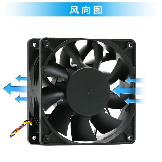 品代（PINDAI）高转速暴力增压12038 12CM12V/24V/48V服务器工业散热风扇PWM 12V 4000转【默认4线】