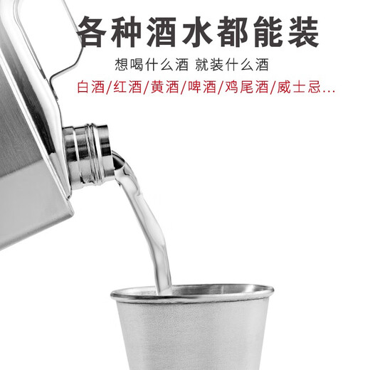 Snake 304 stainless steel wine bottle portable outdoor portable flat wine bottle iron wine set portable thickened 5 Jin Jin equals 0.5 kg for liquor, capacity is about 5 Jin Jin equals 0.5 kg