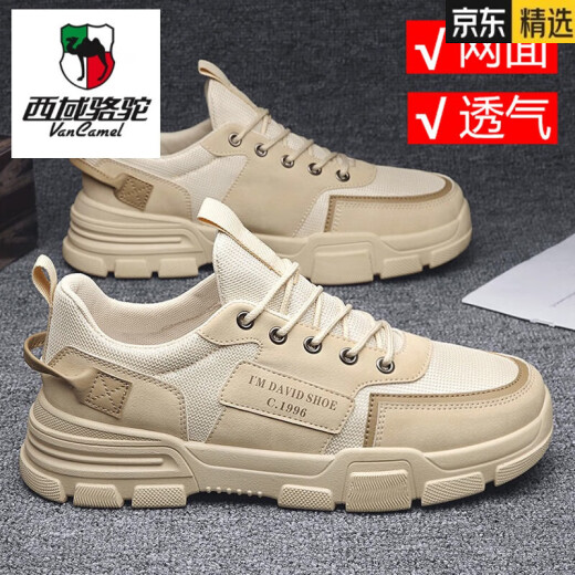 Western Camel VANCAMEL Genuine Leather Martin Short Boots Men's Shoes 2024 Summer Warm Mesh Sports Shoes Men's European and American Work Shoes Men's 518 Meters White + A-1 Mesh Insole 39