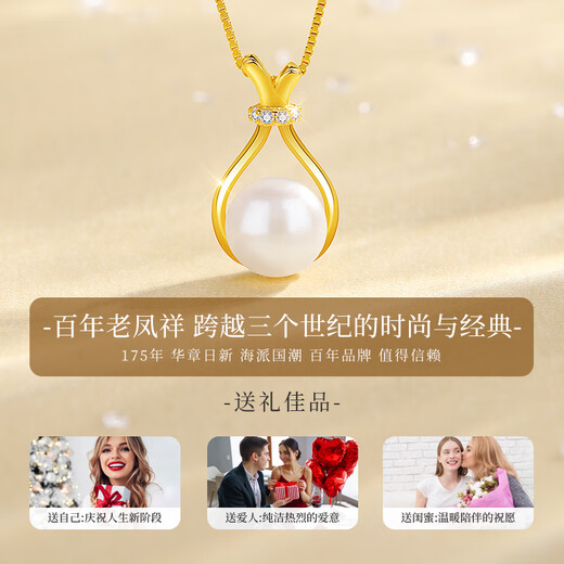 Lao Fengxiang Light Luxury S925 Silver Necklace Women's Pearl Lucky Bag Fashion Jewelry Birthday Anniversary Gift for Girlfriend and Wife Pearl Lucky Bag Necklace* Brand Gift Box
