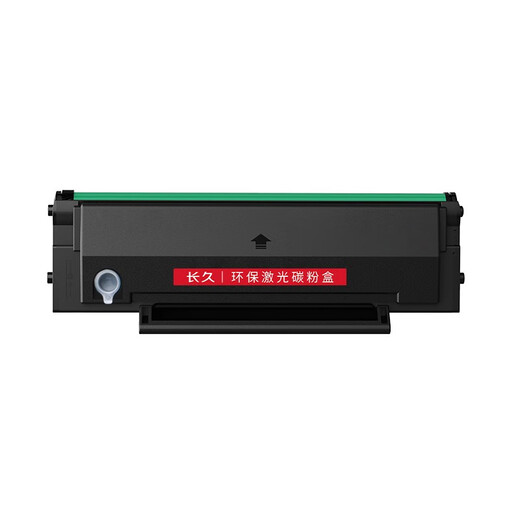 Langfristige PD-216-Tonerpatronen sind für Bentu M6205NW/M6212W/M6207W/M6208W-Druckertoner-Patronen-Tintenpatronen-PD216 Langfristige Permanent-Chip-Version Tonerpatrone 1 [2000 Seiten] Standardversion geeignet