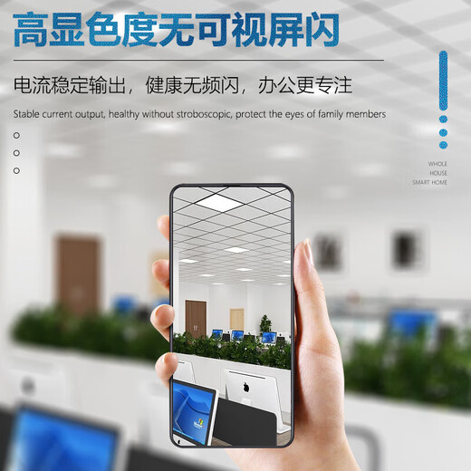 Deyan flat panel lamp 600x600 integrated ceiling lamp gusset lamp grille ceiling panel lamp engineering office lighting white light 68-W 600*600 4 pieces