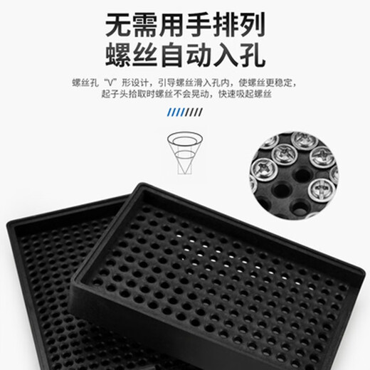 Gongtu screw plate plastic anti-static screw arrangement collection organizer metal row screw plate screw counting M3 plastic screw plate M1.0-1.5