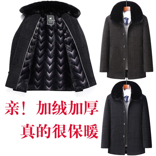 Dad's winter coat outer suit for middle-aged and elderly people 50 years old and 60 years old, male grandfather 70 plus velvet and thickened cotton clothes for dad 80 years old, black gray 165/S suitable for 95 Jin Jin equal to 0.5 kg or less