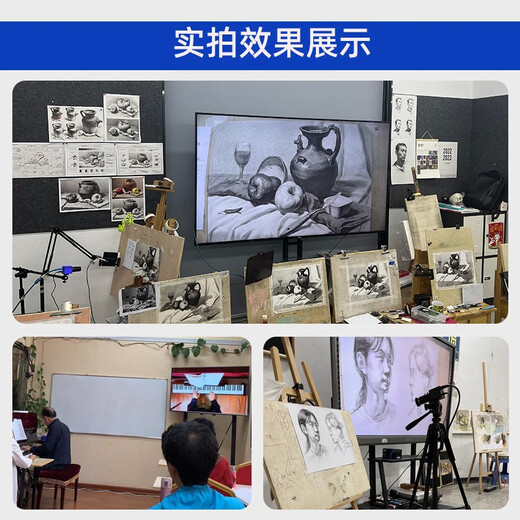 汇博士 HDMI高清摄像头 电视机投影直播摄像头书法绘画教学现场展示 4K【直连电视】HD-05变焦款(大三角支架)