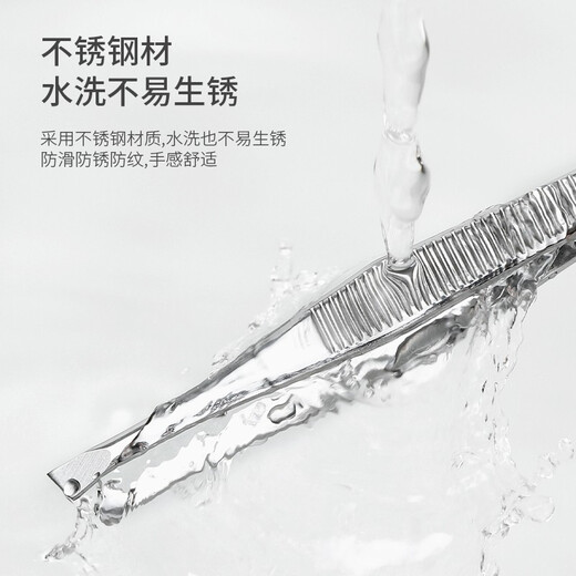 Miaoqian Kleine Pinzette, Augenbrauen-Zupf-Clip, rutschfester Augenbrauen-Clip, Bart-Zupf-Clip, Edelstahl, falsche Wimpern, Beauty-Tool, flacher Mund, Silber