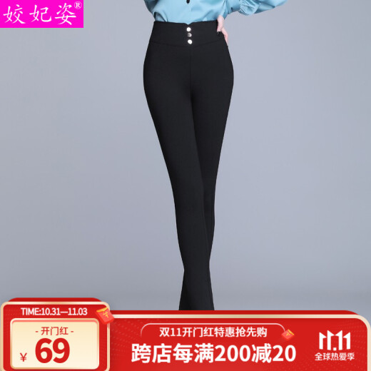 Jiaofeizi high-waisted leggings for women 202 summer new Korean style slimming petite pants for women, tight cotton pants for women, large size elastic women's outer trousers 8106 black - trousers Warm reminder: pants with velvet and without velvet, please pay attention to the distinction, oh