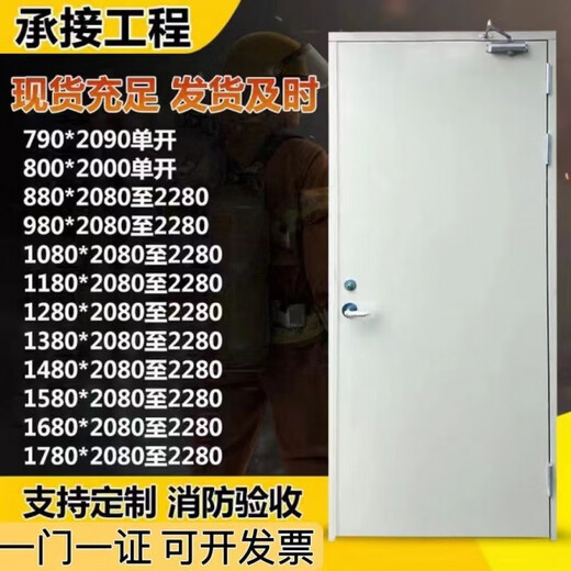 Qinkai Fire Door Factory Direct Sales Steel Stainless Steel Class A Class B Fire Safety Steel Wooden Engineering Customization The following products are not left-hand opening