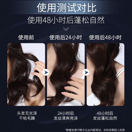 Korean herbal grain foam hair wax for women to protect curly hair, French wool curls, elastin mousse, fragrance, moisturizing, fluffy and styling for men and women, foam hair wax 450ml*1