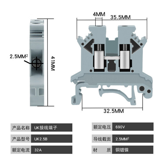 Andatong UK terminal block UK2.5B terminal block nylon flame-retardant copper rail-type voltage terminal block FBI-10-6 center shorting strip 10 positions 1