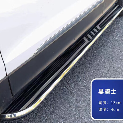 10-24 Volkswagen Tiguan pedals Tiguan L pedals Tiguan L original pedals Tanyue Tuyue original pedals Tiguan stainless steel particle version (thickened) paired x without lights x Volkswagen Tiguan L