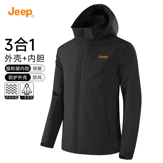 Jeep (JEEP) assault jacket autumn and winter windproof and waterproof three-in-one polar fleece mountaineering jacket casual hooded men's jacket