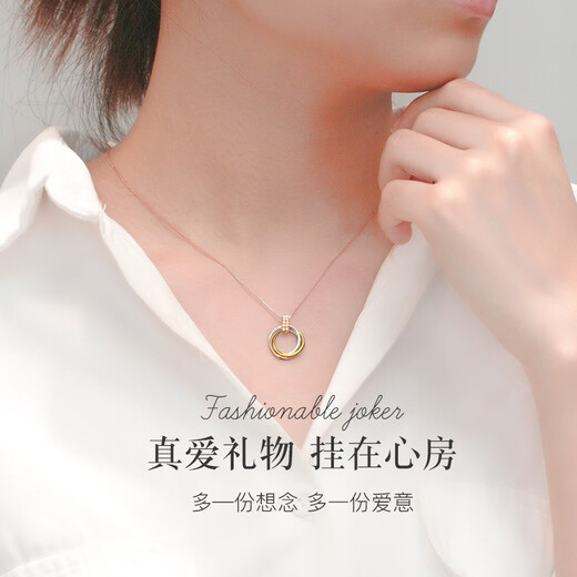 FR Retro Geometric Ring 18K Gold Color Gold Diamond Necklace Pendant Clavicle Chain Women's Simple Fashion Necklace 520 Gift 18K Gold