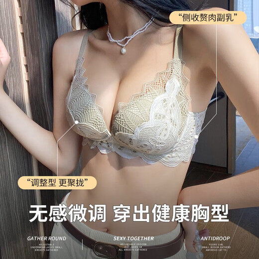 欧迪芬内衣女小胸聚拢显大无钢圈文胸收副乳上托调整型性感蕾丝纯欲胸罩 黑色套装 80B =36b