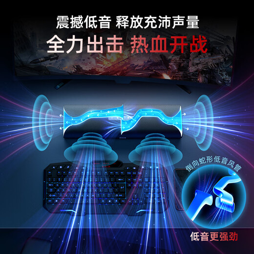 OXS Aoxi Audio Thunder lite S2 e-sports speaker virtual 7.1.2 computer desktop PS5 game long strip desktop stereo surround Black Myth Wukong