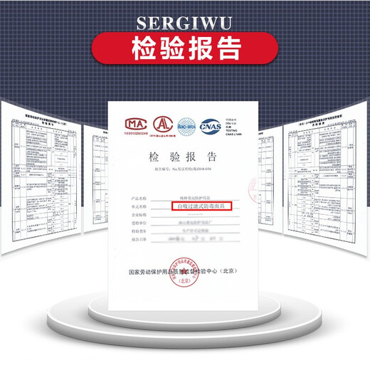 Masque à gaz Puda masque à charbon actif anti-formaldéhyde/poussière/benzène/peinture en aérosol de gaz organique masque à gaz imprimé FD-410 avec boîte à poison n°3