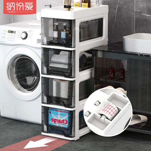 Nafenai 18/25/35cm bathroom gap storage cabinet drawer-type bathroom narrow gap storage cabinet transparent storage cabinet 18 wide transparent black drawer can store things on the top five layers