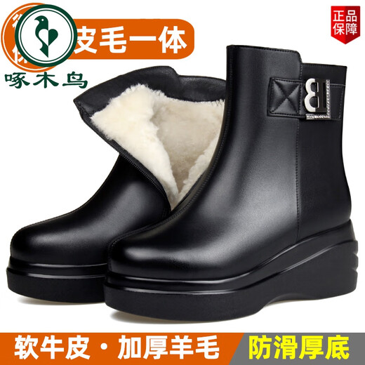Woodpecker wedge heel short boots for women in winter, velvet and thickened cotton shoes, non-slip thick-soled snow boots, genuine leather warm boots, shearling shoes, black cowhide + thickened pure wool lining 37