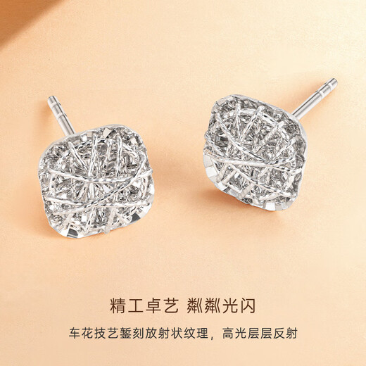 CRD Ke Laidi Spot Sparkling PT950 Platinum Wound Sugar Cube Earrings Anniversary Gift for Girlfriend 2.20g