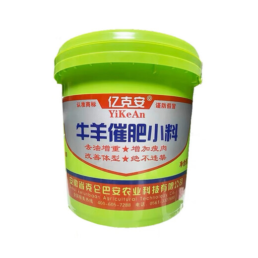 Yike'an cattle and sheep fattening small ingredients, fattening cattle feed, growth promotion, skeletonized calves, fast growth premix, manufacturer's direct guarantee