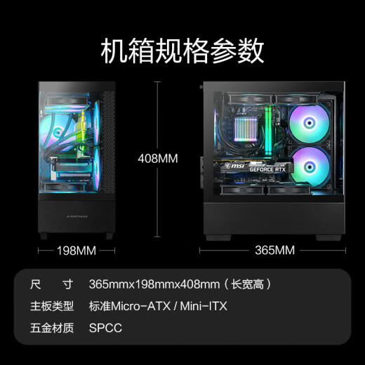 Ningmei National Soul Voyager i511400F/GTX1660S/512G solid-state high-performance designer e-sports game desktop computer host complete set of DIY assembly machine UPC