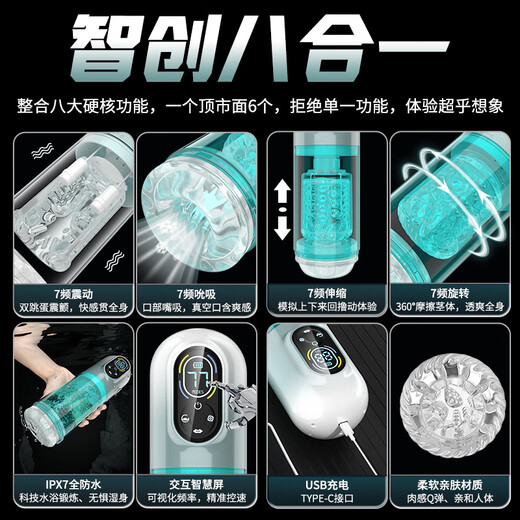 Ailele fully automatic aircraft cup male comforter male masturbator glans sensitive training toy water bath cup men's green telescopic rotating sucking vibration swallowing self-defense sex device oral sex comfortable decompression cup adult adult sex toys advanced electric men's special insertion reproductive vaginal tool