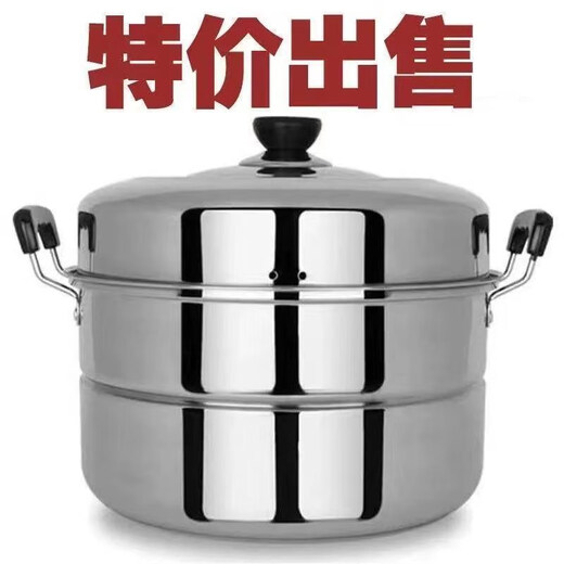 Steamer 304 stainless steel thickened steamer multi-functional household basket for cooking and stewing large capacity induction cooker gas special 32CM double layer with steaming sheet extra thick 1cm universal