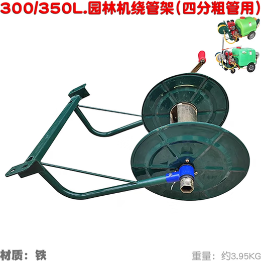 160-liter sprayer spray truck equipped with hose winding rack. High-pressure pump agricultural sprayer hose collector 50-100 meters. 160-liter machine equipped with hose winding rack with outer diameter 14m.