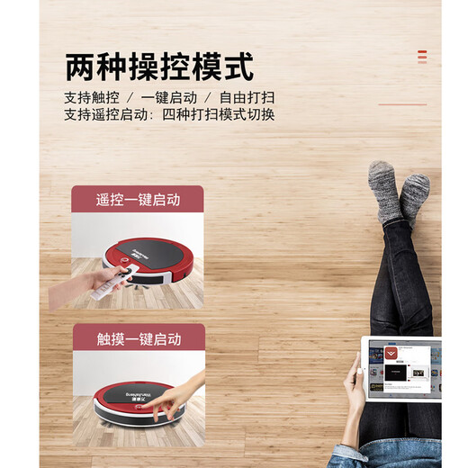 万家能智能扫地机器人全自动拖地机擦地三合一体吸尘器自动回充拖地机洗拖一体扫地机器 【红色】远程遥控+超薄机身+飓风吸力