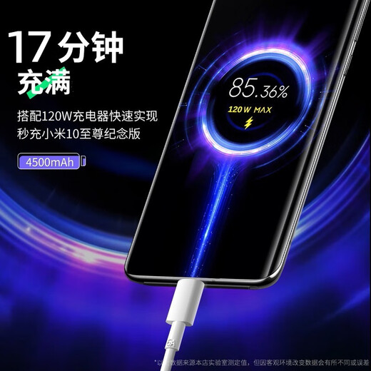 Kuaisha fast charging cable is suitable for Xiaomi 120W charging cable data cable Type-C flash charging 100W90W67W charging cable suitable for Redmi K90K80K70K60K50/Pro data cable 1 meter extremely fast flash charging