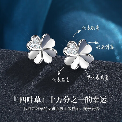 Two Worlds of Love Pure S999 pure silver four-leaf clover earrings for women, no need to pick out pierced ears when sleeping, high-end earrings for girlfriend on anniversary, 999 silver four-leaf clover earrings, one pair