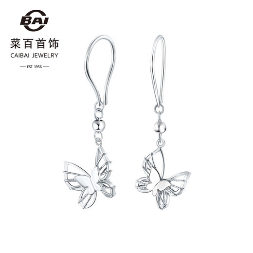Caibai Jewelry Platinum Earrings Pt950 Fashionable and Beautiful Filigree Butterfly Earrings Price BJ Platinum Earrings About 3.00g